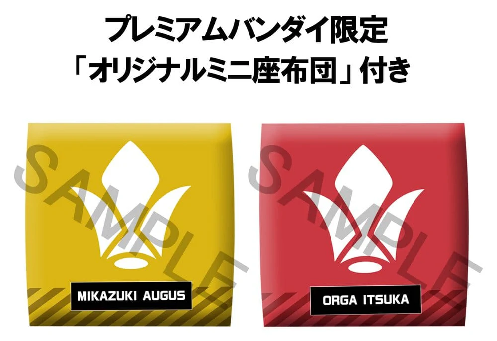 Product image 17